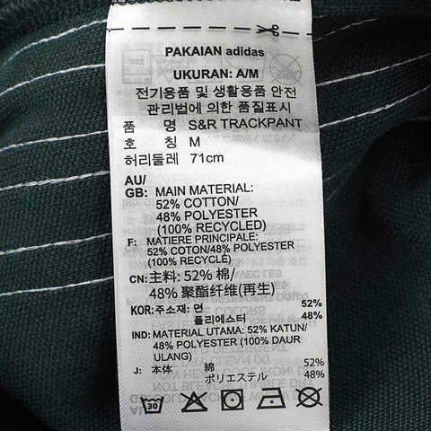 adidas Originals阿迪三叶草2025女子S&R TRACKPANT针织长裤JN5323