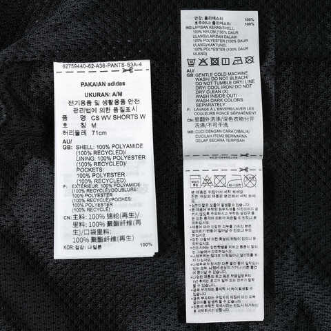 adidas Originals阿迪三叶草2025女子CS WV SHORTS W梭织短裤JN1682