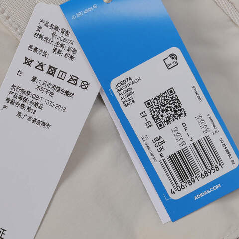 adidas Originals阿迪三叶草2025中性BACKPACK双肩包JC6074