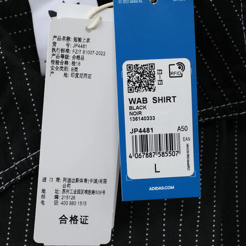 adidas Originals阿迪三叶草2025男子WAB  SHIRT短袖衬衫JP4481