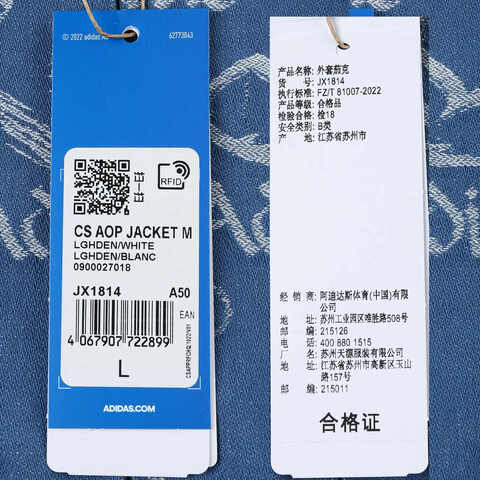 adidas Originals阿迪三叶草2025男子CS AOP JACKET M梭织无帽外套JX1814