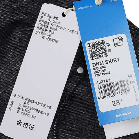 adidas Originals阿迪三叶草2025女子DNM SKIRT牛仔短裙JJ3147