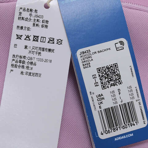 adidas Originals阿迪三叶草2025中性ADICOLOR BACKPK双肩包JI9433