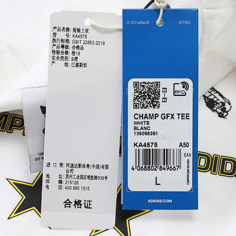 adidas Originals阿迪三叶草2025男子CHAMP GFX TEE针织无领短TKA4575