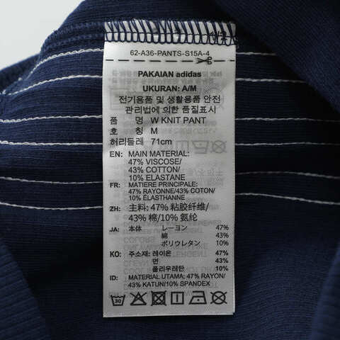 adidas Originals阿迪三叶草2025女子W KNIT PANT针织长裤KC3130