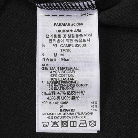 adidas Originals阿迪三叶草2025女子CAMPUS2000 TANK休闲背心KA2688