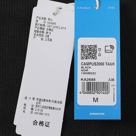 adidas Originals阿迪三叶草2025女子CAMPUS2000 TANK休闲背心KA2688