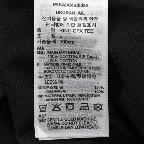 adidas Originals阿迪三叶草2025男子RING GFX TEE针织无领短TKA4554