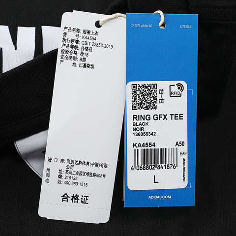 adidas Originals阿迪三叶草2025男子RING GFX TEE针织无领短TKA4554