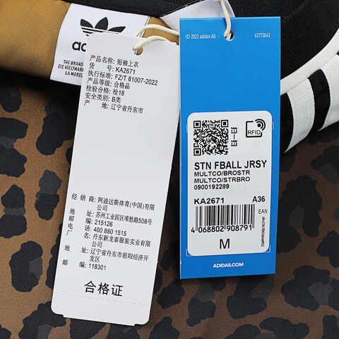 adidas Originals阿迪三叶草2025女子STN FBALL JRSY梭织无领短TKA2671