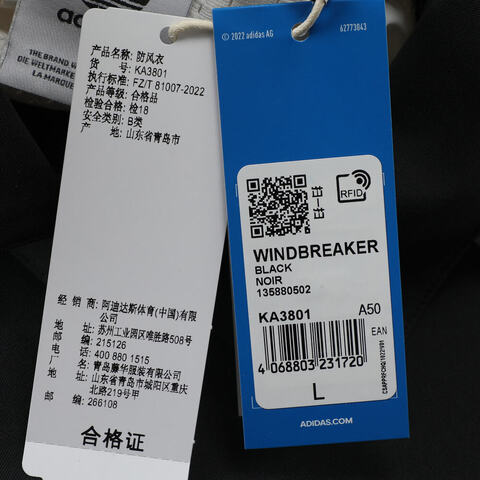 adidas Originals阿迪三叶草2025男子WINDBREAKER梭织无帽外套KA3801