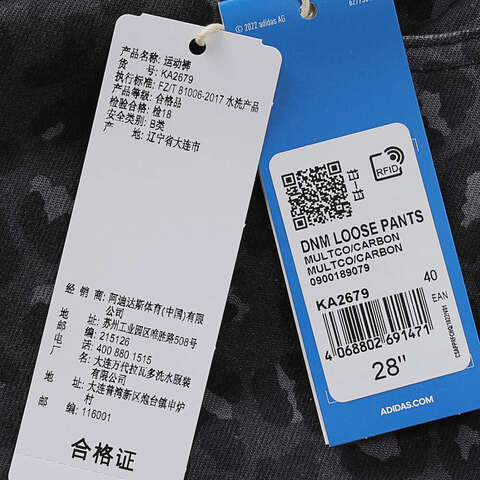 adidas Originals阿迪三叶草2025女子DNM LOOSE PANTS牛仔长裤KA2679