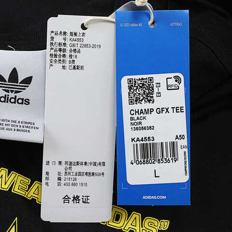 adidas Originals阿迪三叶草2025男子CHAMP GFX TEE针织无领短TKA4553
