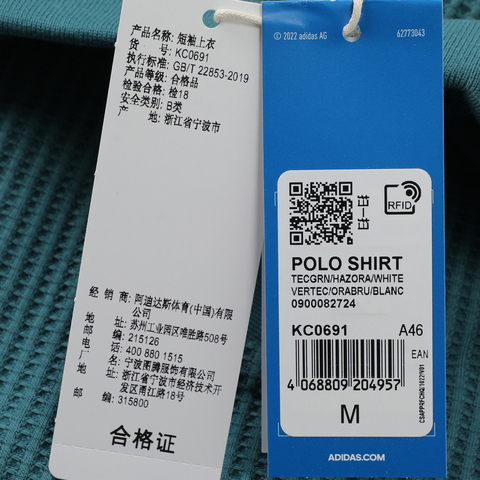 adidas Originals阿迪三叶草2025男子POLO SHIRT针织有领短TKC0691