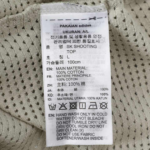 adidas Originals阿迪三叶草2025男子SK SHOOTING TOP短袖衬衫JP0653