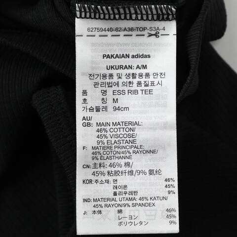 adidas Originals阿迪三叶草2025女子ESS RIB TEE针织无领短TIY9664