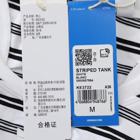 adidas Originals阿迪三叶草2025女子STRIPED TANK休闲背心KE3722