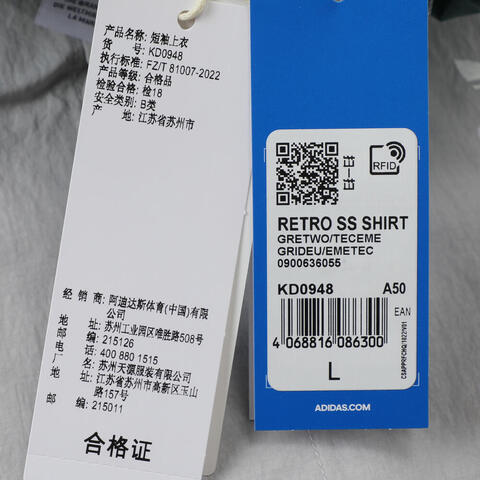adidas Originals阿迪三叶草2025男子RETRO SS SHIRT短袖衬衫KD0948
