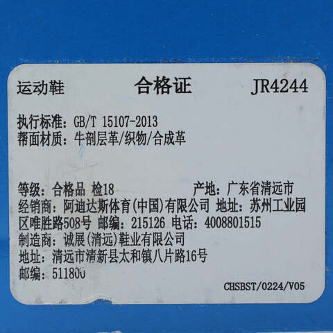 adidas Originals阿迪三叶草2025中性GAZELLE BOLD WORI-CLASSICJR4244