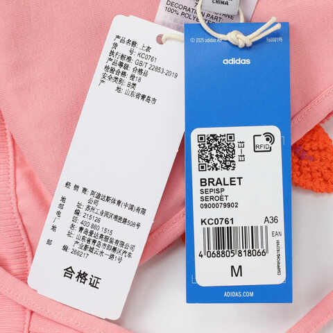adidas Originals阿迪三叶草2025女子BRALETBRA-LKC0761