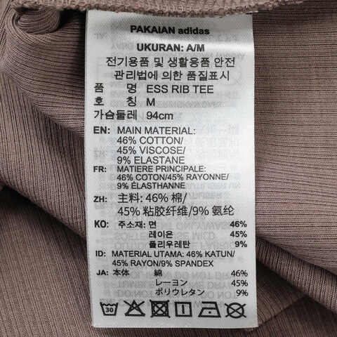 adidas Originals阿迪三叶草2025女子ESS RIB TEE针织无领短TJC9030