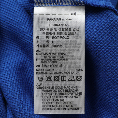 adidas Originals阿迪三叶草2025男子EQT POLO针织有领短TJC8232