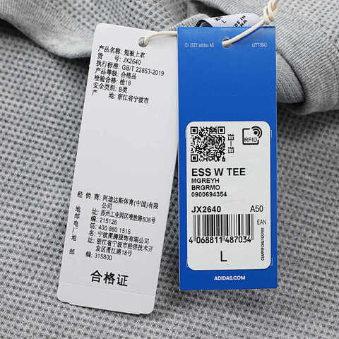 adidas Originals阿迪三叶草2025男子ESS W TEE针织无领短TJX2640