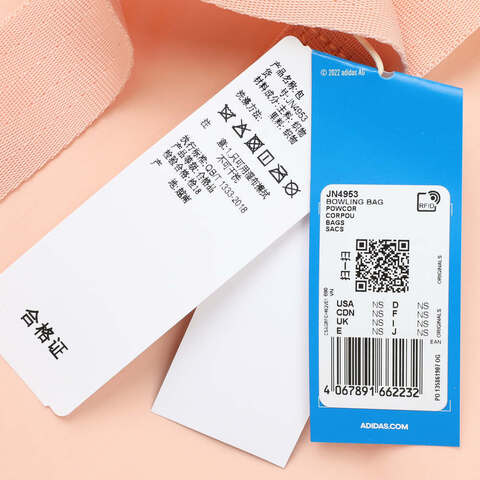 adidas Originals阿迪三叶草2025中性BOWLING BAG拎包挽包JN4953
