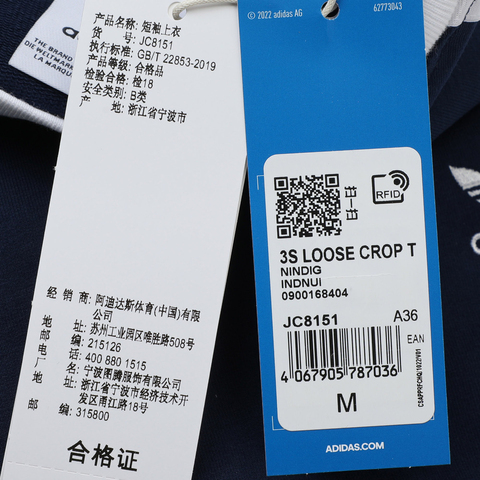 adidas Originals阿迪三叶草2025女子3S LOOSE CROP T针织无领短TJC8151