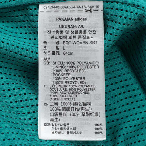 adidas Originals阿迪三叶草2025男子EQT WOVEN SRT梭织短裤JL9575