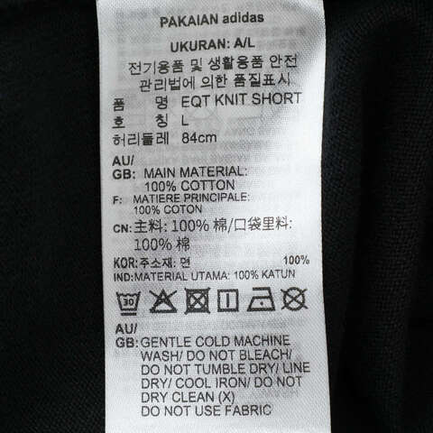 adidas Originals阿迪三叶草2025男子EQT KNIT SHORT针织短裤JD0655