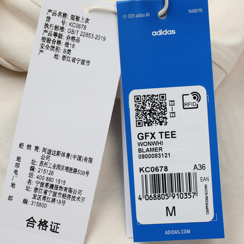 adidas Originals阿迪三叶草2025女子GFX TEE针织无领短TKC0678