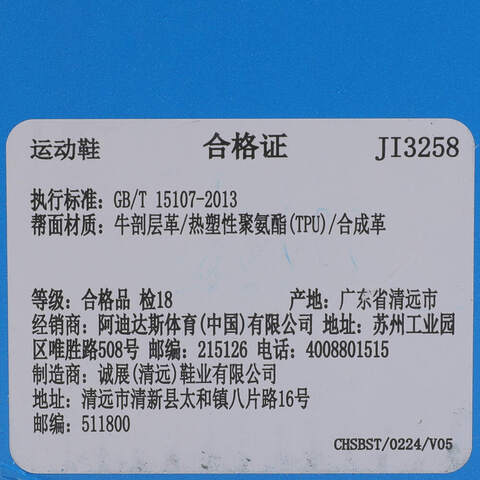 adidas Originals阿迪三叶草2025中性FORUM LOW CL WORI-BBALLJI3258