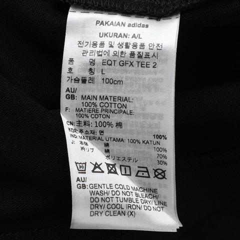 adidas Originals阿迪三叶草2025男子EQT GFX TEE 2针织无领短TJN4848
