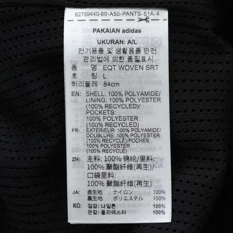 adidas Originals阿迪三叶草2025男子EQT WOVEN SRT梭织短裤JL9574