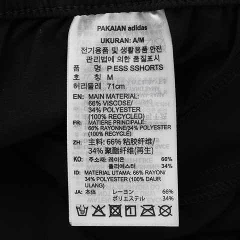 adidas Originals阿迪三叶草2025女子P ESS SSHORTS梭织短裤JC5191