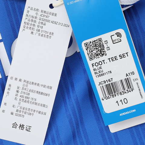 adidas Originals阿迪三叶草2025男小童FOOT. TEE SET短袖套服JC9167