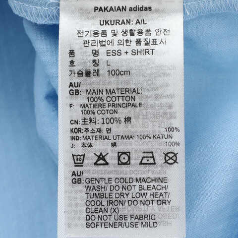 adidas Originals阿迪三叶草2025男子ESS + SHIRT短袖衬衫JD2457