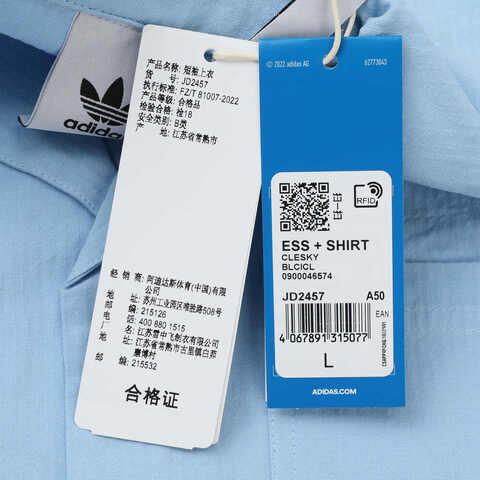 adidas Originals阿迪三叶草2025男子ESS + SHIRT短袖衬衫JD2457