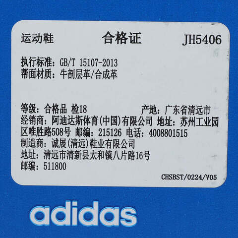 adidas Originals阿迪三叶草2025中性GAZELLE INDOORORI-CLASSICJH5406