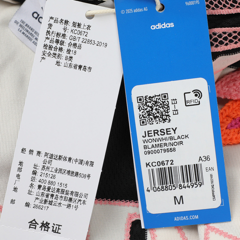 adidas Originals阿迪三叶草2025女子JERSEY针织无领短TKC0672
