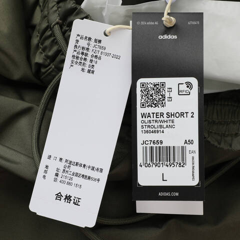 adidas Originals阿迪三叶草2025男子WATER SHORT 2梭织短裤JC7659