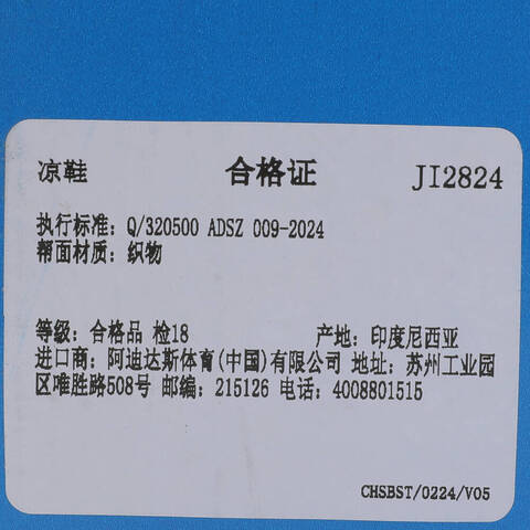 adidas Originals阿迪三叶草2025中性OZGAIA SANDAL WORI-RUNNINGJI2824