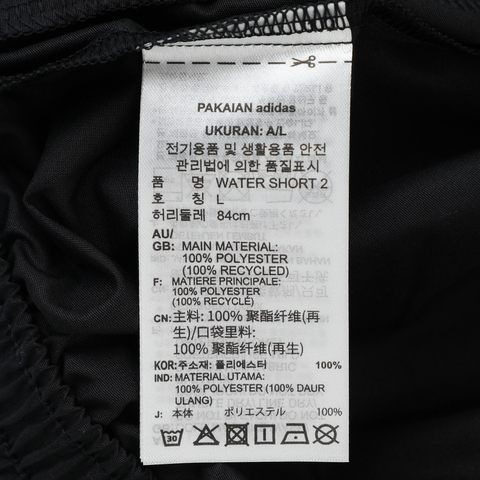 adidas Originals阿迪三叶草2025男子WATER SHORT 2梭织短裤JC7658