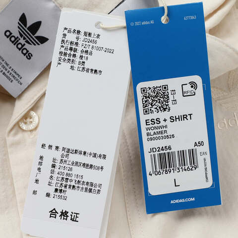adidas Originals阿迪三叶草2025男子ESS + SHIRT短袖衬衫JD2456