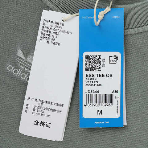 adidas Originals阿迪三叶草2025女子ESS TEE OS针织无领短TJD5344
