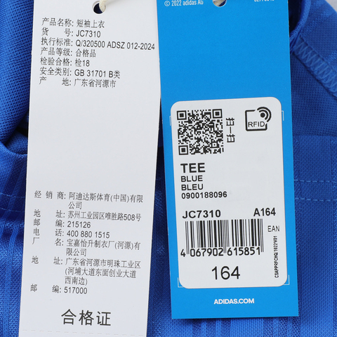 adidas Originals阿迪三叶草2025男大童TEE针织无领短TJC7310