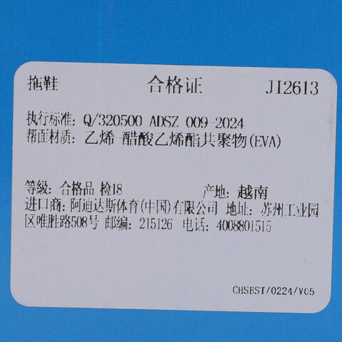 adidas Originals阿迪三叶草2025中性ADIFOM STAN SLIDE WORI-CLASSICJI2613