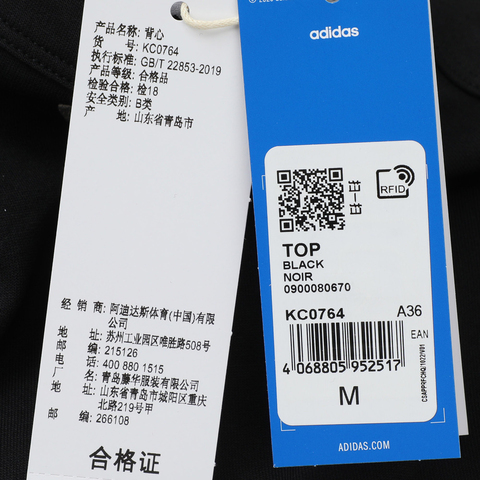 adidas Originals阿迪三叶草2025女子TOP休闲背心KC0764