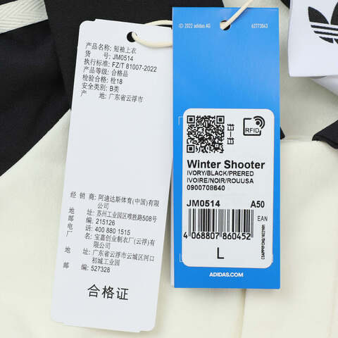 adidas Originals阿迪三叶草2025男子Winter Shooter短袖衬衫JM0514